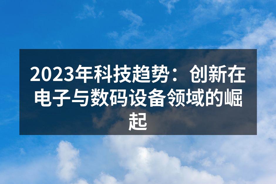 人工智能正在改变我们的生活方式